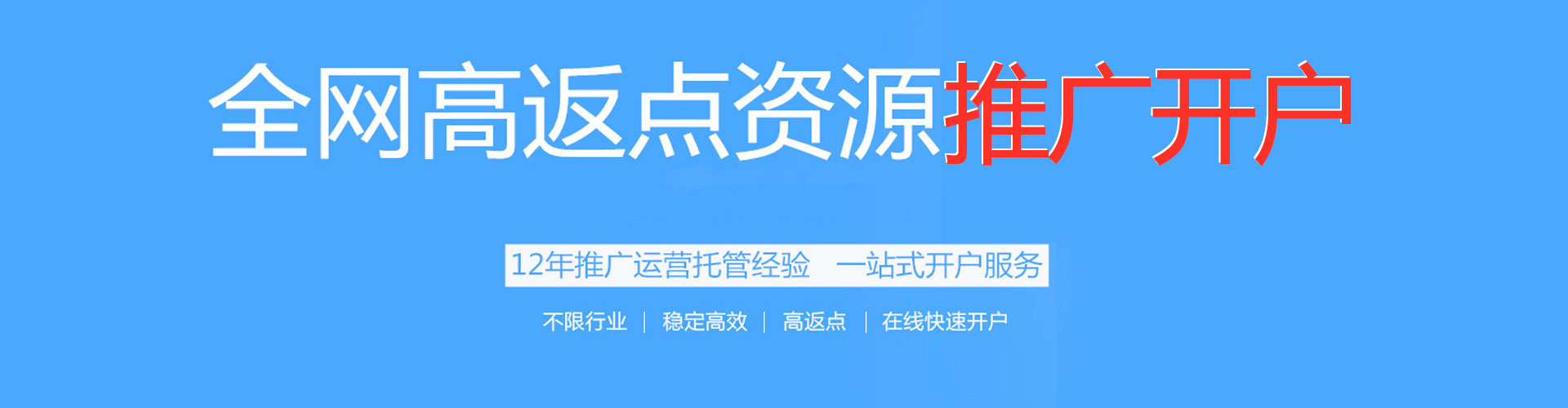 叠彩sem优化师