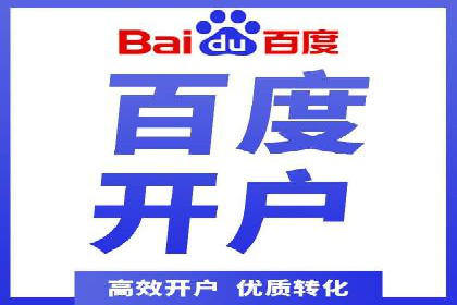 案例解析：SEM代运营机构助力企业业绩突破