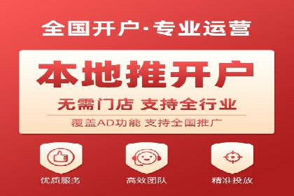 精准触达：信息流广告在移动时代的价值体现